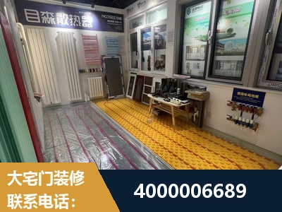 邯郸-旧房改造