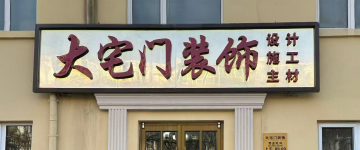 邯郸-首屏背景图