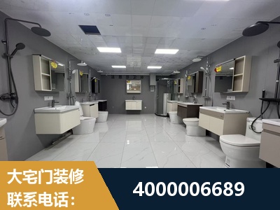 邯郸-老房翻新